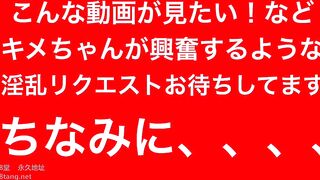 FC2PPV 1630857 先着500円OFF（最新作）キメちゃんの会社に凸ってバレた動画【会社凸で変態調教バレ】【バレてから静まり返る会議】セクロス先生 jav