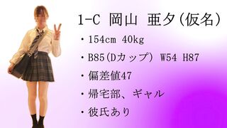 【再販】1-C　岡山 亜夕（仮名）　～無反応我慢チャレンジ～ jav jvip (3)