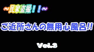 興奮大　エロすぎ【幻 プール編 jav jvip ipcam 3 (2)