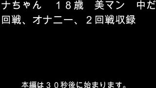期間限定　セリちゃん　エッチになるとサキュバス化　１８歳の美容系のお仕事をしているパイパン美人 jav jvip (2)