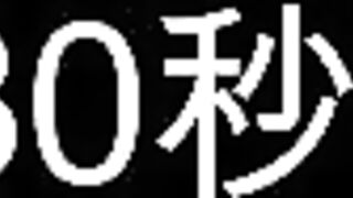 期間限定　セリちゃん　エッチになるとサキュバス化　１８歳の美容系のお仕事をしているパイパン美人 jav jvip (1)