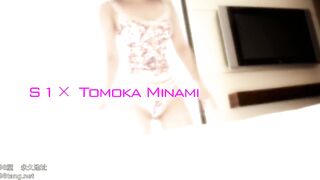 FC2PPV 1640575 【初流出】南〇〇か【削除必須】某メーカーからの流出作品 南ともか SOE-497 覚醒アクメ 未経験の絶頂 jav