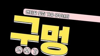 NTR (Non-Trivial) Peeping into the Hole of the Married Woman Who Lives Next Door jav