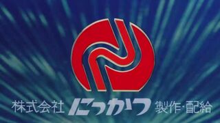 Nun Story- Frustration in Black – jav