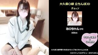 フェラ巨乳中出し孕ませ尻女子大生ムチムチおっぱいお姉さん口内射精大学生美乳 jav jvip