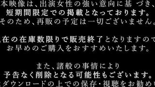 ※在庫限り※身長146cm 極細スレンダーボディ 元卓球部長18歳。事前NG一切なしの最も過激な中出し生ハメ※数量限定先着順で原盤送付 jav jvip 1