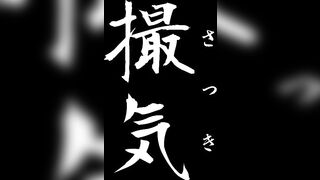 FC2PPV 4759528 【個人撮影】第１撮 はづき18歳黒髪ロング色白でシコった時は精子の飛びが違いますね【素人動画】 jav