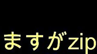「期間限定　ゆきちゃん　医療系女子大に通う健康的美人　中出し」 jav jvip