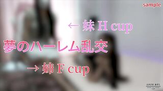 FC2PPV 4765968 【限定し〇い丼】完全初撮りのお〇えちゃんを連れてきてハーレム3P中出し FC2コンテンツマーケット [有] jav