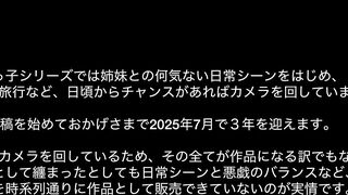 【お姉ちゃんとアダルトショップへ…】購入したディルドで…車内フェラ講習〜上達した⁉︎実技講習で堪らず口内発射 jav jvip