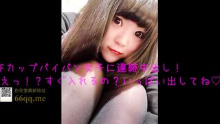 FC2PPV 1020022 【個人撮影】Fカップパイパン女子に連続中出し！ jav