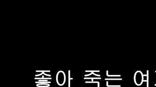 Women Who Love Sex to Death korean porn