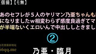 FC2PPV 1023173 【個撮】【モ無】あのセフレが５人のヤリマン乃亜ちゃんも臨月になりましたｗ相変わらず感度良過ぎてマン汁が半端なくエロいんで中出ししときましたｗ jav