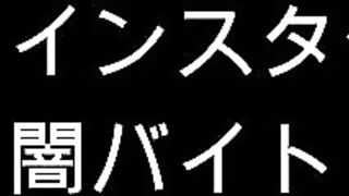 「期間限定　みらいちゃん　１８歳　卒業してから入学までP活で稼いでいます」 jav jvip (1)