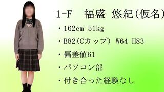 【再販】1-F　福盛 悠紀（仮名）　～無反応我慢チャレンジ～ jav jvip (2)