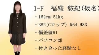 【再販】1-F　福盛 悠紀（仮名）　～無反応我慢チャレンジ～ jav jvip (3)