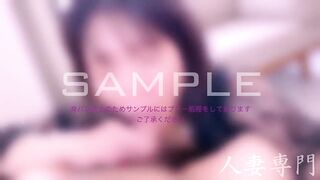 FC2PPV 4772572 【剛毛淫乱妻】連続中出しに恍惚とする美人妻 vol.23 佳純さん [有] jav