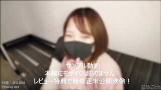 FC2PPV 1657060 【無修正・個撮】超敏感なエッチすぎる女の子とハメ撮り♪ビクビク腰を震わせて絶頂❤️❤️綺麗な美マンに中出し！ jav