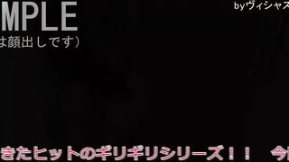 素人パンチラ in 個人撮影会 vol.121 ギリギリ！紐パン食い込みＯＬあゆみ「ノーパンは無理です～」 jav jvip