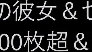 ガチ素人女性の流出★20歳のセフレ！100枚を超える写真とエロ自撮り＆ハメ動画 jav jvip