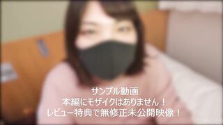 FC2PPV 1661503 【無修正・個撮】一年ぶりのSEXって！素人なのにエロすぎるフェラ❤パイパンの無毛マ〇コはびちょびちょ❤※レビュー特典付き jav