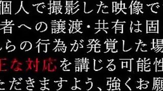 ※在庫限り※身長144cm Fカップ　本物童顔巨乳の教育番組レギュラー出演人気子役　果てるまで突き続けた5回射精2連中出し映像 jav jvip 1