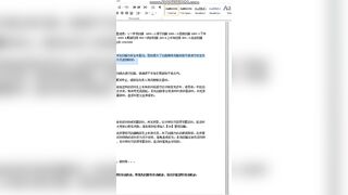 【1.1GB】最近流行ってるオンライン面接がとんでもない【80個限定】 jav jvip 17 (2)