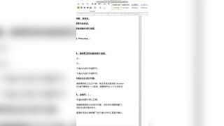 【1.1GB】最近流行ってるオンライン面接がとんでもない【80個限定】 jav jvip 28 (1)