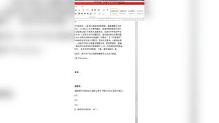 【1.1GB】最近流行ってるオンライン面接がとんでもない【80個限定】 jav jvip 28 (2)