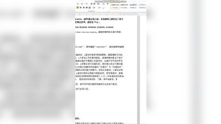 【1.1GB】最近流行ってるオンライン面接がとんでもない【80個限定】 jav jvip 9 (4)