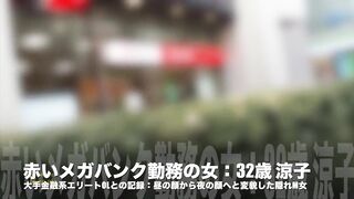 FC2PPV 1054354 数量限定追加【無修正x衝撃スワップ】妖艶な美魔女2名とデカチン2名の訳ありスワップ4P初体験二つのチ○ポが美魔女を犯す jav 1