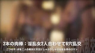 FC2PPV 1054354 数量限定追加【無修正x衝撃スワップ】妖艶な美魔女2名とデカチン2名の訳ありスワップ4P初体験：二つのチ○ポが美魔女を犯す jav 2