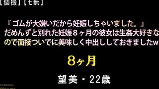 FC2PPV 1058306 【個撮】【モ無】『ゴムが大嫌いだから妊娠しちゃいました』だめんずと別れた妊娠8ヶ月の彼女は生姦大好きなので面接ついでに美味しく中出 jav