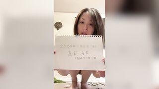 訳アリ熟女さんのHな自撮り【ZIP】 jav jvip (6)