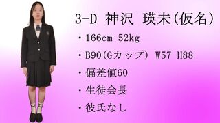 【再販】3-D　神沢 瑛未（仮名）　～無反応我慢チャレンジ～ jav jvip (3)
