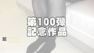 FC2PPV 1044827 【個人撮影】つばさ28歳　背徳のショートカット美人ギャル若妻に大量中出し jav