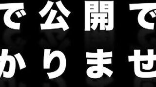 【限定再販】本物の元地下アイドル『如◯愛◯』が個人撮影無修正☆超問題作映像♡！【全２作品収録】 jav jvip (1)