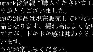 【再販】胸ちら総集編！20タイトルそのまま収録して83分です！ ipcam