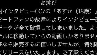 FC2PPV-4783175 【先着30名500円オフ】あすか18歳・顔射インタビュー⑦。アイドル級ルックス登場。癒し系フェイスが異常なほどの精液に覆われる一部始終（049） [有] jav