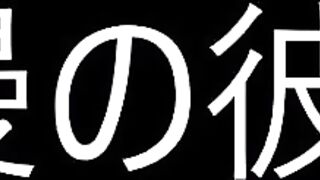 新ガチ素人女性★僕の彼女を自宅アパートに呼んでフェラをしてもらいました jav jvip (2)