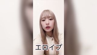 美白で激カワEカップ♡ 配信界の人気者 令和ギャル19歳 「あぁ、、イグッイグッ、、」痙攣しながら昇天♪ jav jvip (2)