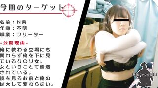 【出勤編】フリーターの新人ちゃんｗ隠れ巨乳が丸見えｗ jav jvip