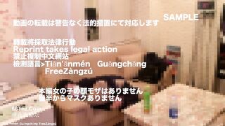 FC2PPV 1676312 【完全素人リアル動画#35】『彼氏よりデカイです‥』この子がヤバい！！あいみょん似のロリボディ、ラスト作品です。＃中出し jav