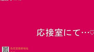 FC2PPV 1042528 [素人個撮][完全顔出]お○っこシーン有♡グラビアシーン♡応接室でねっとりフェラ・顔射♡唾液ドロドロ♡ホテルSEX♡【北条リエコ】 jav