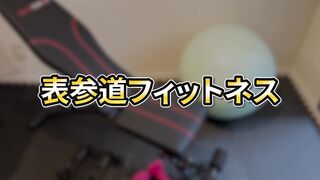 パーソナルジムの闇【4】無料体験 セクハラ指導録 美人携帯ショップ店員［リノさん］23歳 警戒心強めなスリム巨乳Ｅカップ jav jvip