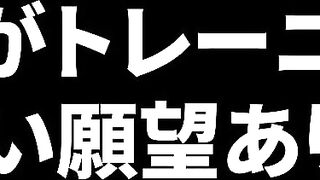 走る！揺れる！ヌケる！おっぱいランニング A学院4年生マドンナ［ナナミさん］最先端スポーツ科学トレーニングの闇【1】 jav jvip