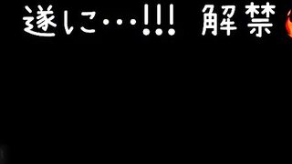 HカップのYouTuber！るるたんのハメ撮り！超貴重　※３日間限定 jav jvip