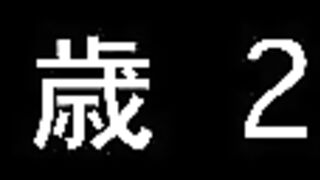 FC2PPV 4785674 【後編】ブルマ&体操着で再戦♡ 陥没乳首の黒髪ギャル・ちとちゃん　自宅 に連れ込み中出しSEX 053 jav