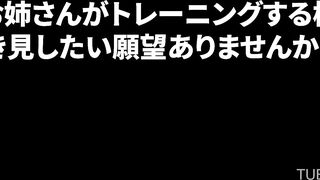 走る！揺れる！ヌケる！おっぱいランニング ウェデイングプランナー26歳［アオイさん］最先端スポーツ科学トレーニングの闇【2】 jav jvip (2)
