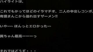 FC2PPV 4786778 【NTR続編】葵ちゃんの禁断NTR3P ～彼氏の友人Jくんを巻き込んでの秋の濃厚中出し祭り！ 後輩くんには絶対内緒でね…第二弾～ [有] jav